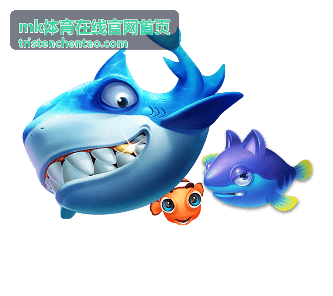 mk体育在线官网首页个人中心界面截图